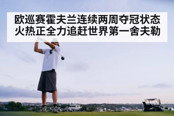 golf swing action