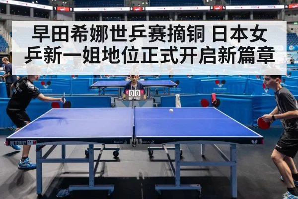 table tennis match action